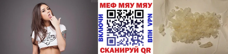 Что такое Белоозёрский A PVP Гашиш КОКАИН