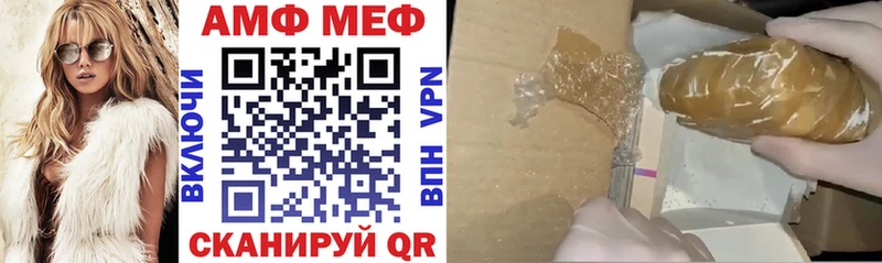 АМФ 97%  ссылка на мегу   Белоозёрский  даркнет сайт 