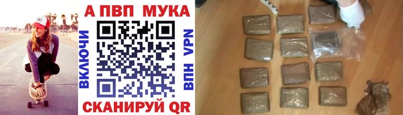 Альфа ПВП крисы CK  Белоозёрский 