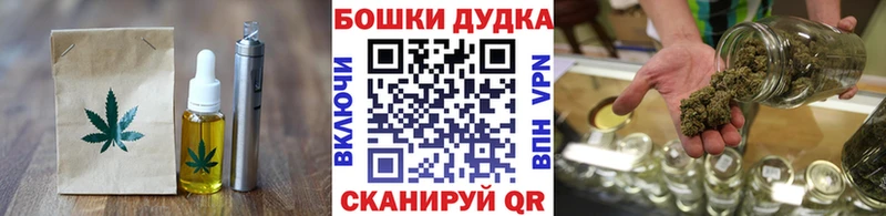 Cannafood конопля  Белоозёрский 