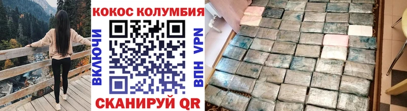 даркнет телеграм  что такое   Белоозёрский  КОКАИН VHQ 