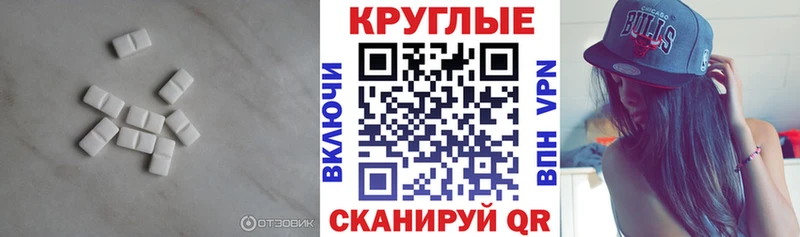 Экстази Philipp Plein  omg ссылка  Белоозёрский  дарнет шоп 