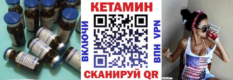 Кетамин VHQ  ссылка на мегу tor  Белоозёрский  наркота 