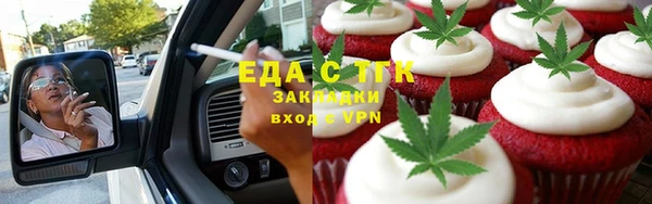 соль ск Белокуриха