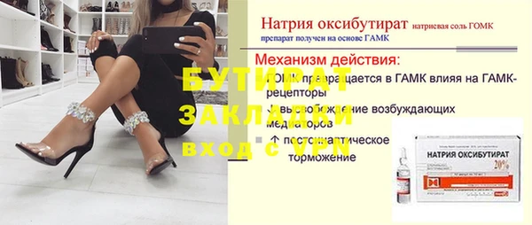 a pvp Балабаново