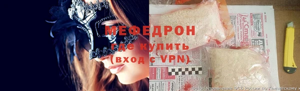 мефедрон VHQ Богданович