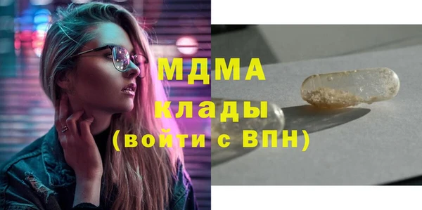 мефедрон VHQ Богданович
