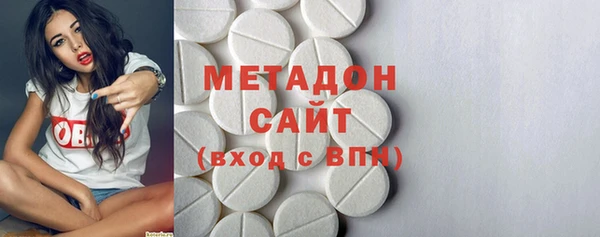 соль ск Белокуриха