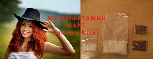 метадон Балахна