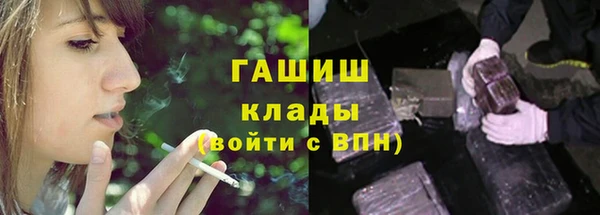 гашик Баксан