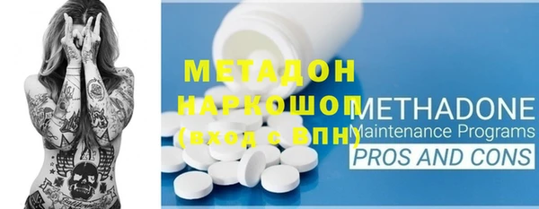 соль ск Белокуриха