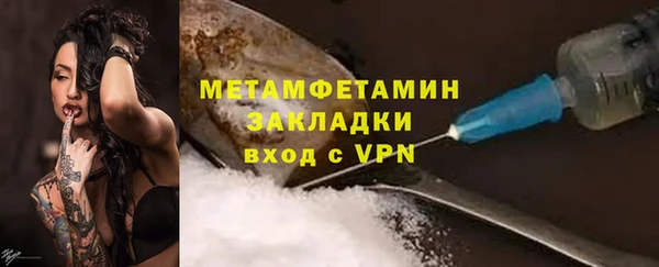 мяу мяу кристалл Богородск