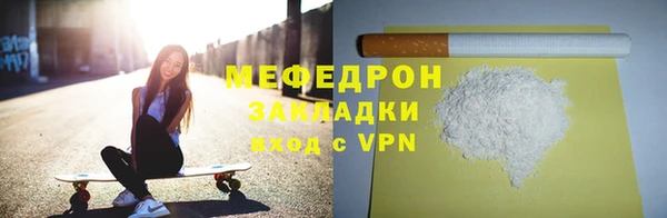 альфа пвп Богородицк