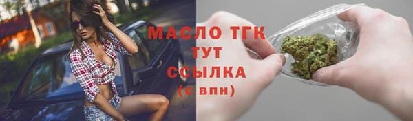 соль ск Белокуриха