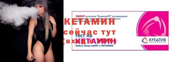 мяу мяу кристалл Богородск