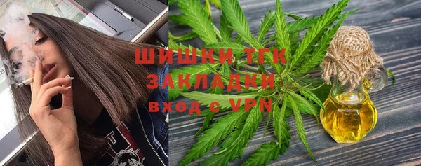 мефедрон VHQ Богданович