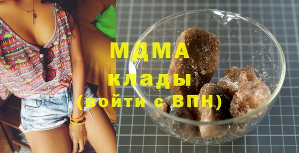 соль ск Белокуриха