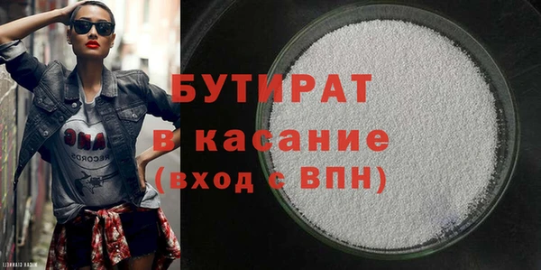 соль ск Белокуриха
