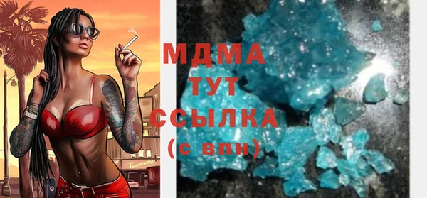 соль ск Белокуриха