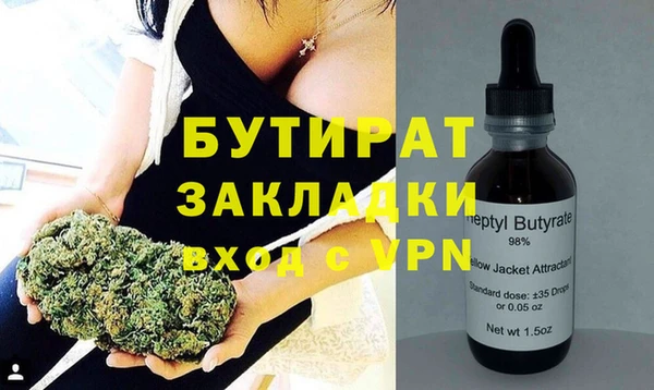 соль ск Белокуриха