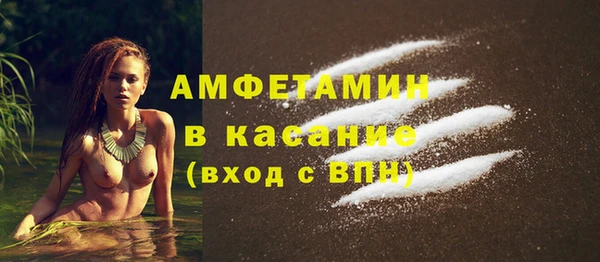 альфа пвп Богородицк