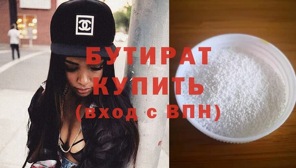 мяу мяу кристалл Богородск