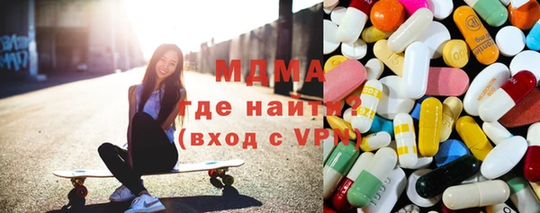 мефедрон VHQ Богданович
