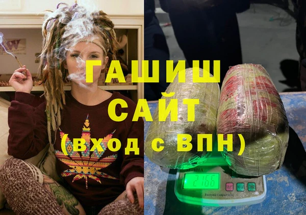 альфа пвп Богородицк