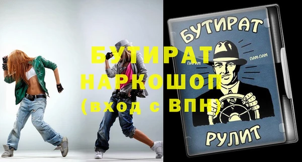 альфа пвп Богородицк