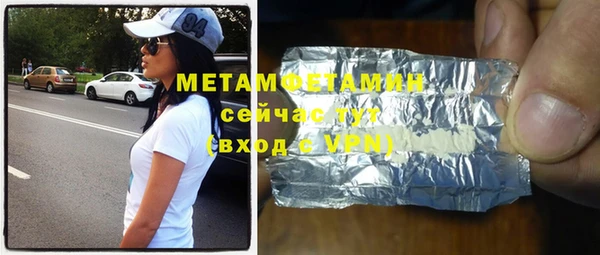 скорость Беломорск