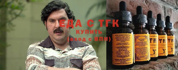 ALPHA-PVP Белоозёрский