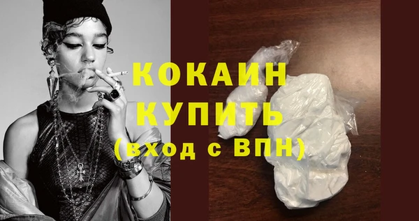 мяу мяу кристалл Богородск
