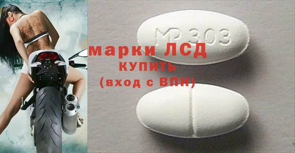 ALPHA-PVP Россошь