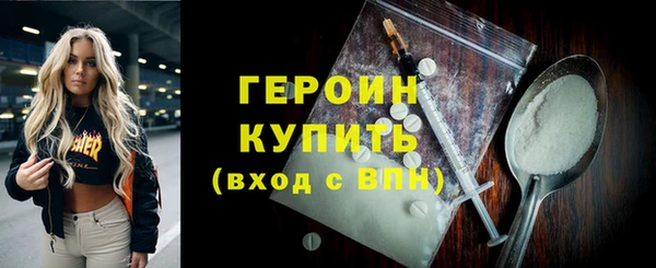 ALPHA-PVP Белоозёрский