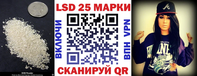 гидра tor Белоозёрский LSD-25 экстази кислота