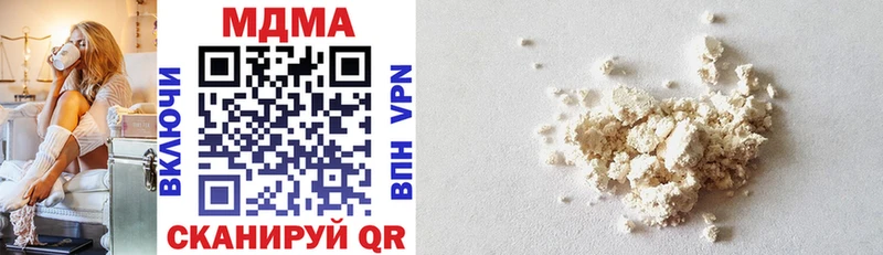 MDMA молли  Белоозёрский 