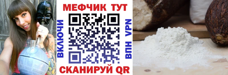 МЯУ-МЯУ 4 MMC  Белоозёрский 