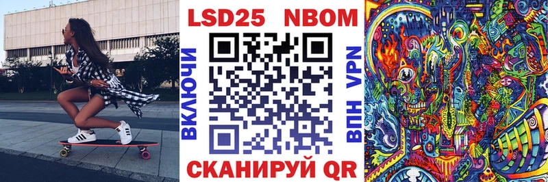 Марки NBOMe 1,5мг Белоозёрский