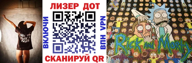 Марки NBOMe 1,5мг  наркошоп  Белоозёрский 