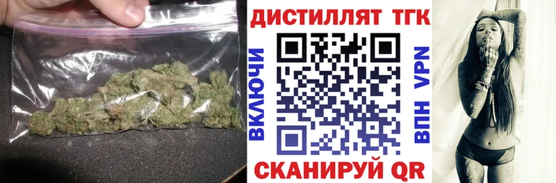 Дистиллят ТГК THC oil  Белоозёрский 
