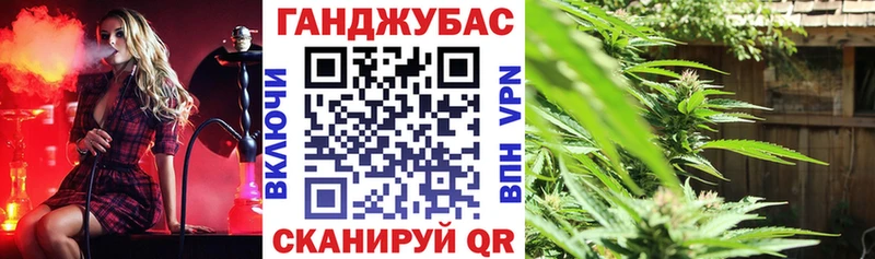 Марихуана тримм  Белоозёрский 